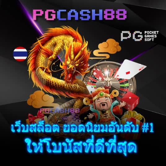 orcสล็อต