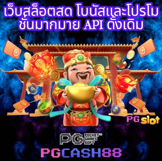 orcสล็อต